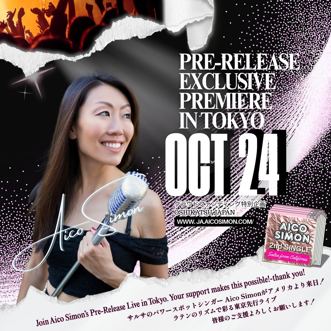 Exclusive Pre-Release Celebration Premiere Night 10/24/2025
