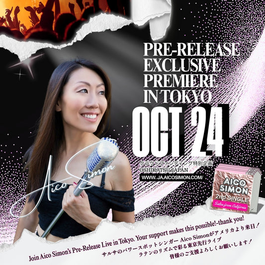 Exclusive Pre-Release Celebration Premiere Night 10/24/2025